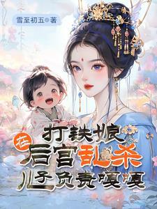 快穿也是万人迷免费
