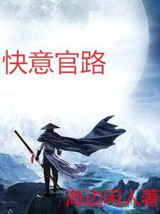 洪荒巫妖传(GL) 绝歌