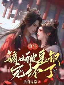 魔道祖师广播免费听全集