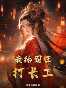 夫死心累 lynn海