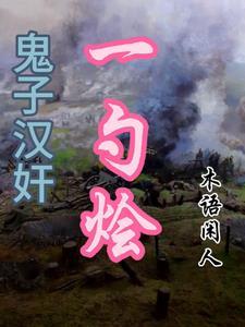 幻想乡少女的好感度是100点karma085