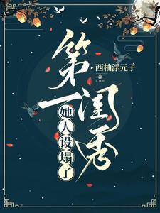 创世神猴