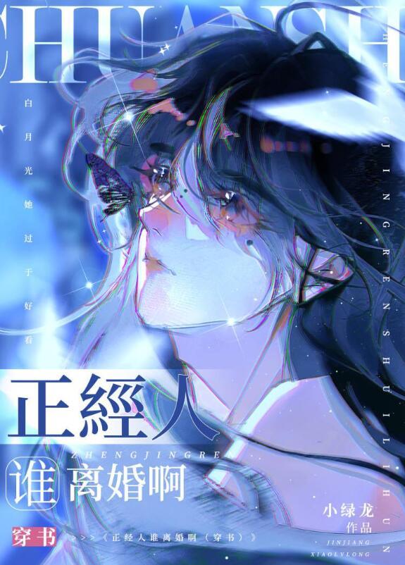 穿越时空的亲情