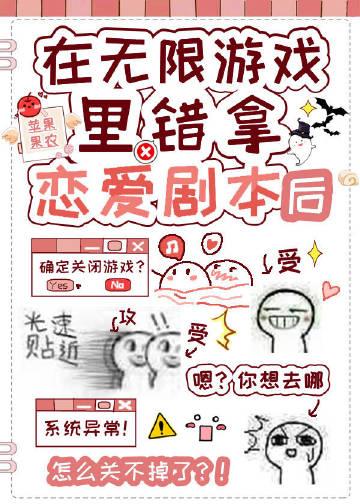 我被系统砸中了