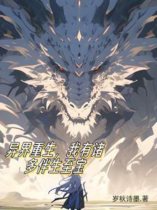 我把系统玩坏了