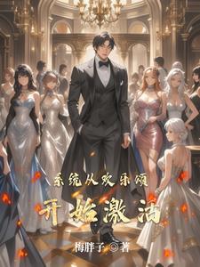 雄霸三国免费阅读