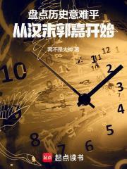 雄霸三国之铁血悍将 盘龙枪