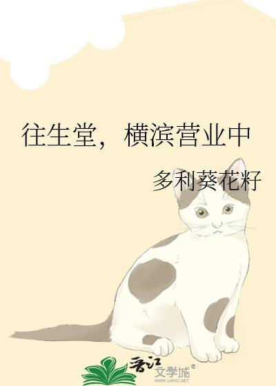 九死不悔是什么生肖