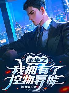 上心 池总渣免费笔趣阁