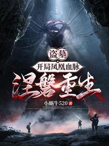 那就栽在我手里全文阅读