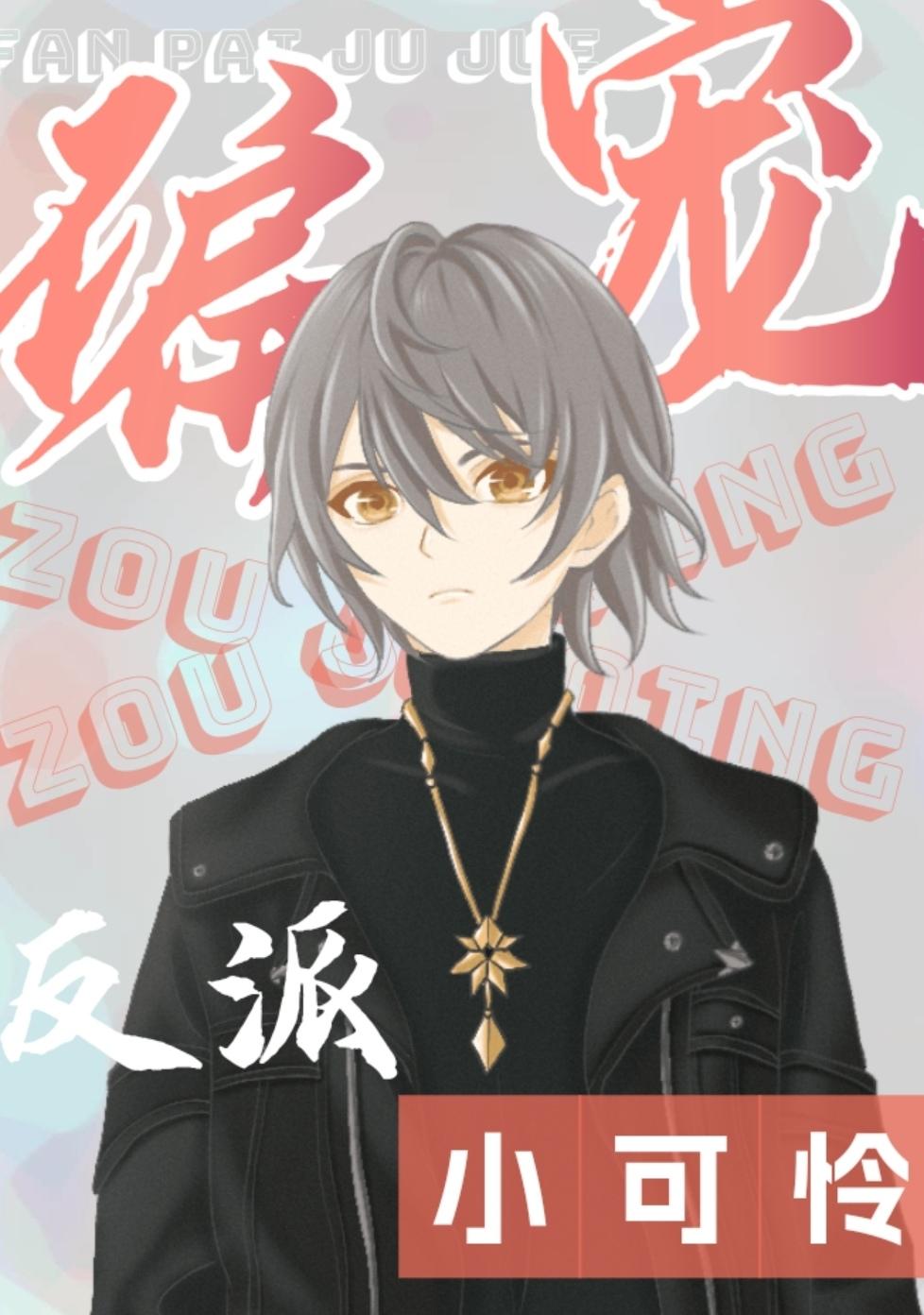 谁还混娱乐圈啊 春来红豆开