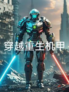 宅斗世界男主视角