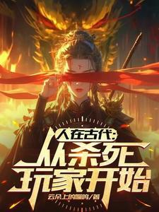 当虐文女主成为沙雕