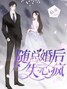 师兄个个都是狼结局