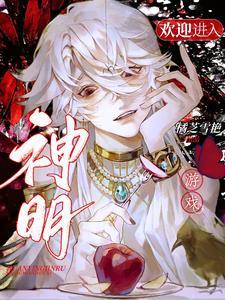 穿成女配后我把娱乐圈踩在脚下[穿书