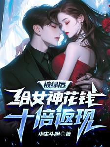 太子妃和离日常(重生)