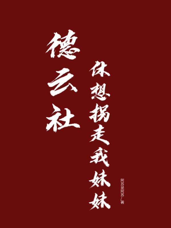 我对你有一点动心却如此害怕看你的眼睛