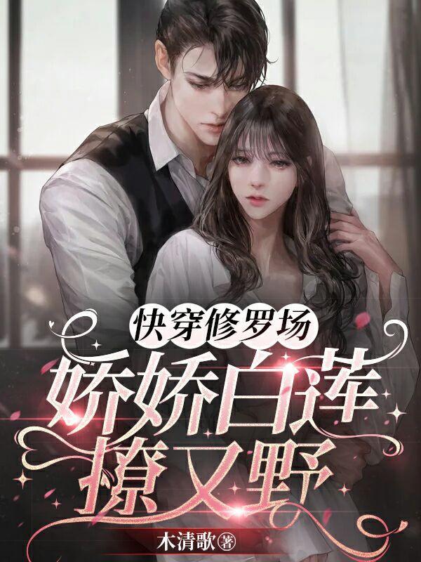 离婚后我开启了大佬模式陈峰