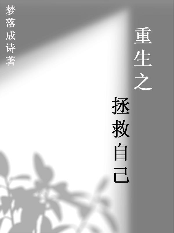离婚后我开启了大佬模式中王琳和郭刚外传