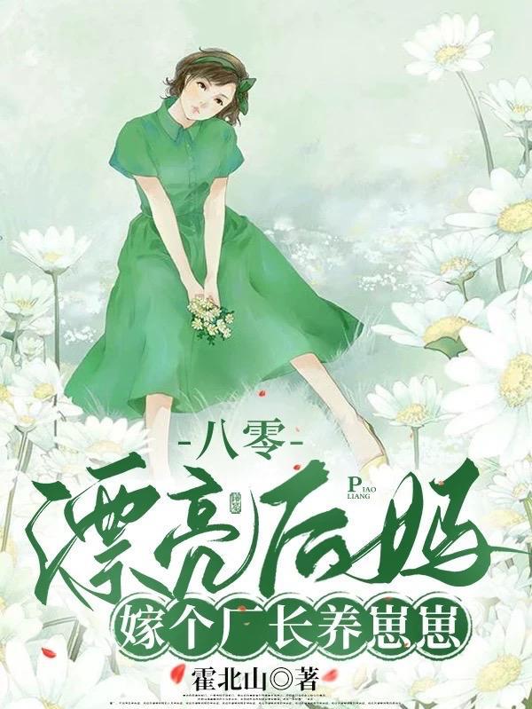 你的浓情我的蜜意书评