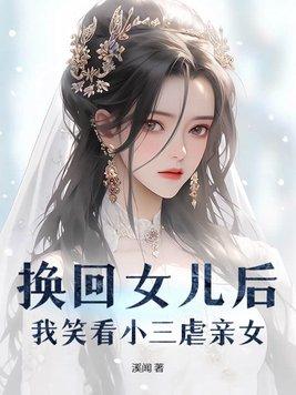 洁癖重症患者扶华