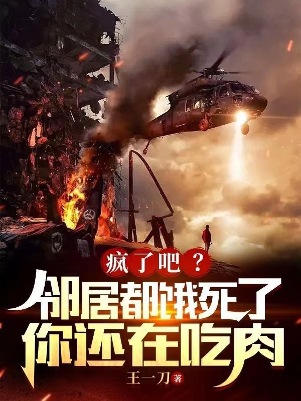 身为反派的我只想让她们乖乖听话