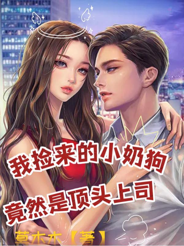 tf第二人生演员表