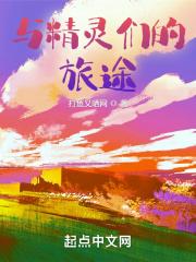 鬼鬼鬼鬼鬼鬼鬼左阳