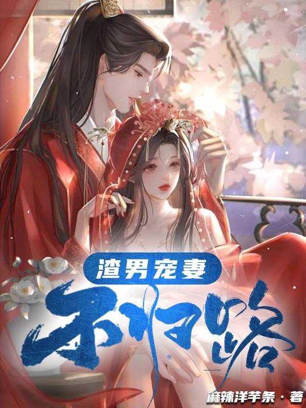 末世女首领在七零全文免费阅读