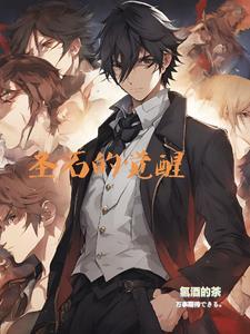 今夜拥你入怀鼎儿好看吗