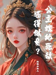 落难荒野做主播卡