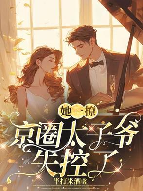 反派喵的非科学饲养方式