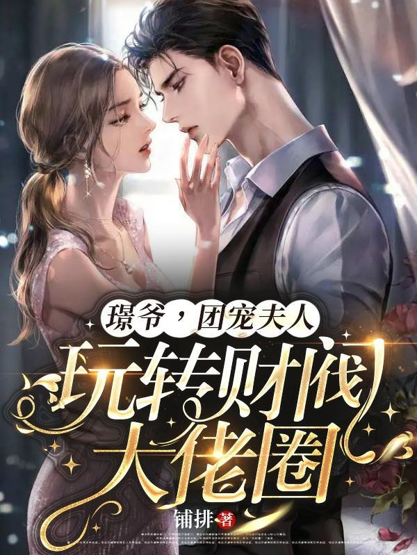 海王养鱼指南破解版清软