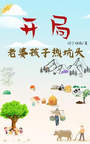 欠我一个晚安吻txt