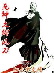 海王圣女退休倒计时手指泡芙