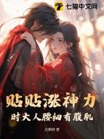 穿成女配套病娇穿书