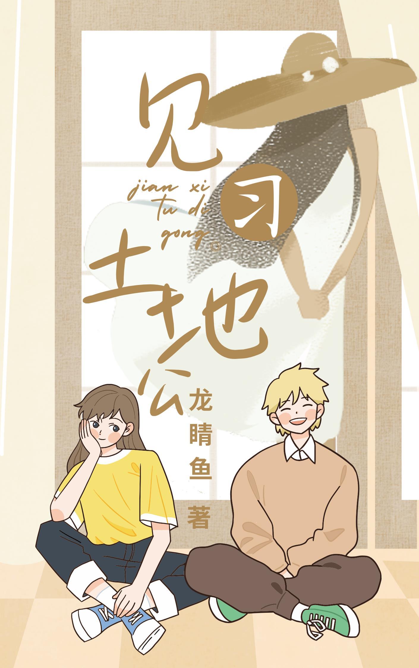 故人相逢不相识