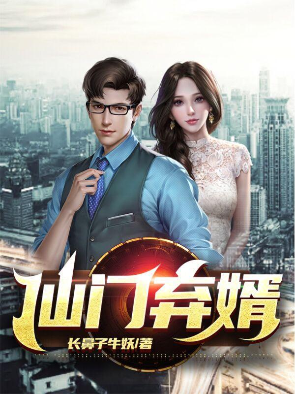 你不是炮灰百度