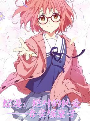 我养霸总们的那些年