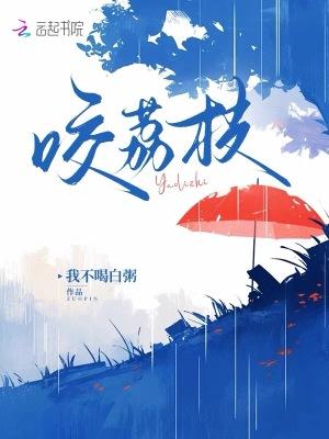 魔皇大婚-倾绝天下