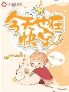 筑岸教育建筑学培训怎么样