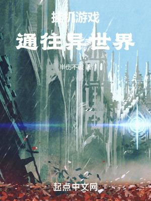 寒门农女一品妃