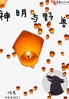 城南一梦百度百科