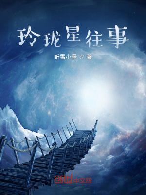 未来女友向我传达了问候