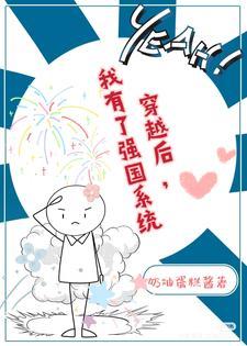 小狼狗饲养守则po