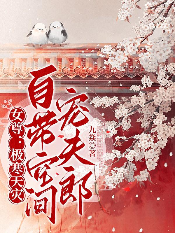 明星养成系统bug版免费