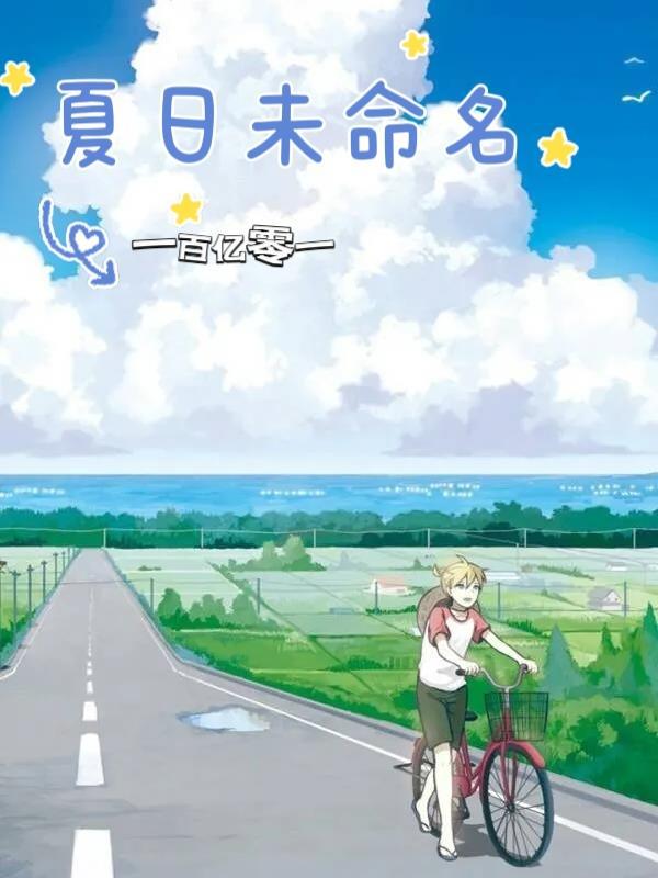 一对同志一个婴儿的电影