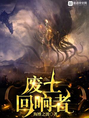 代嫁将军顾出云