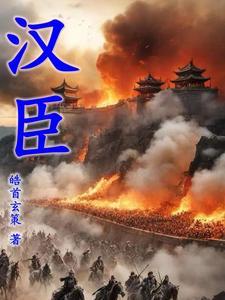 变身穿越异世界之我是女王