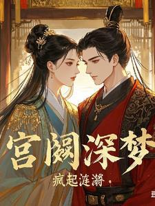 情不自禁说爱你 作者芸飘千里